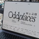 Odd-TS-Macbook-01